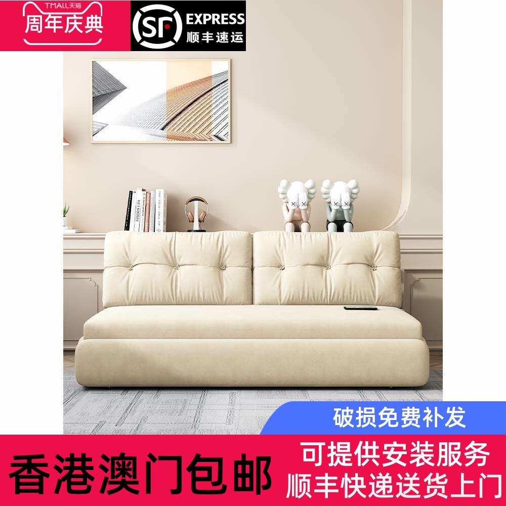 【香港包邮】可折叠沙发床两用客厅多功能2024年新款小户型网红款
