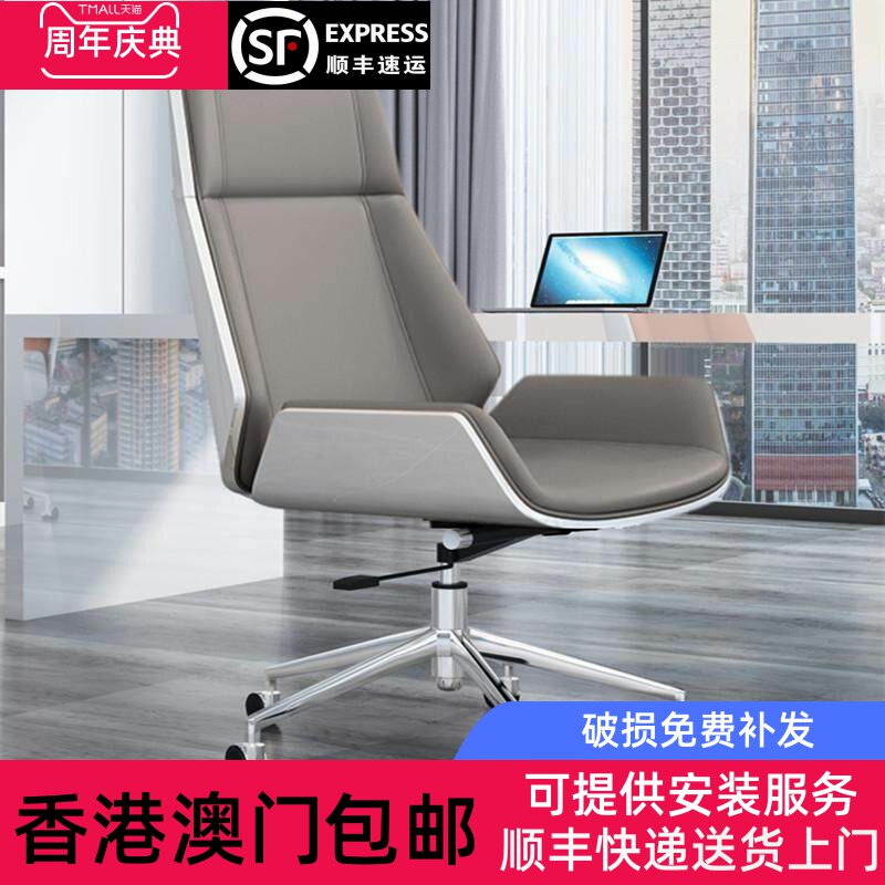 香港包邮电脑椅现代简约会议职员椅靠背轻奢舒适久坐办公椅家用真