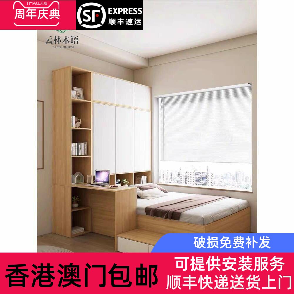 【香港包邮】榻榻米床衣柜组合书桌床小户型一体儿童房单人储物收