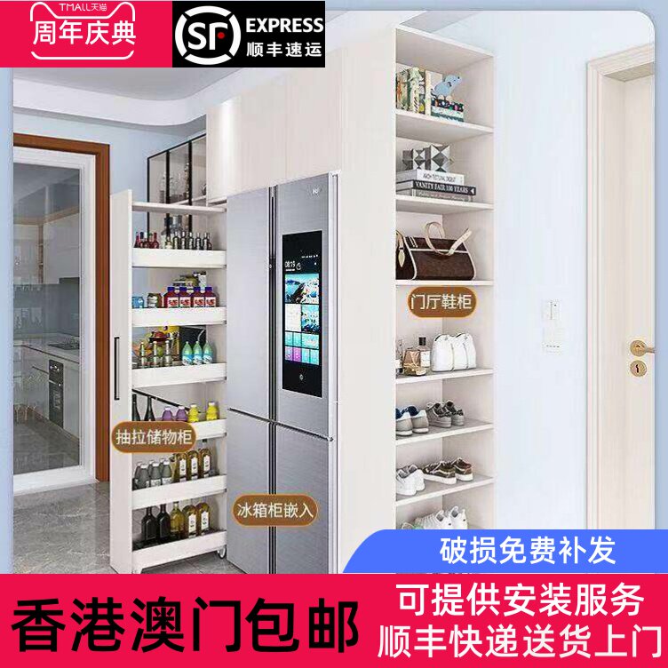 【香港包邮】入户鞋柜餐边柜一体靠墙进门厨房储物柜家用收纳橱柜