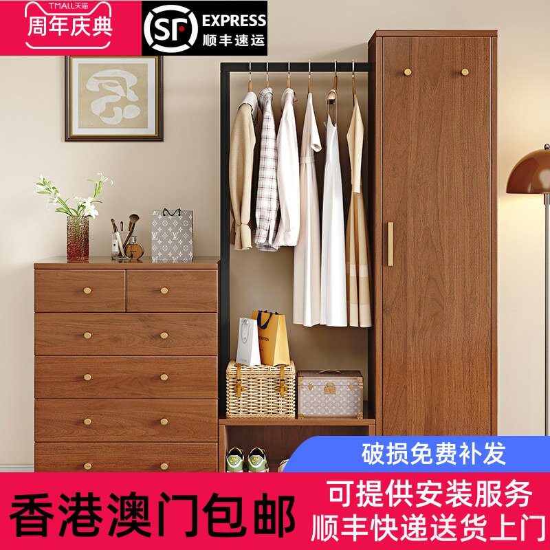 【香港包邮】实木衣帽架落地卧室挂衣架子小户型转角收纳架简易斗