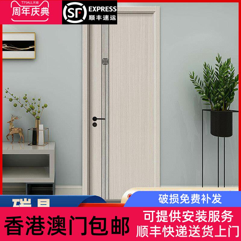 香港包邮定制碳纤木门房间卧室门免漆门现代室内门套装门加厚一体