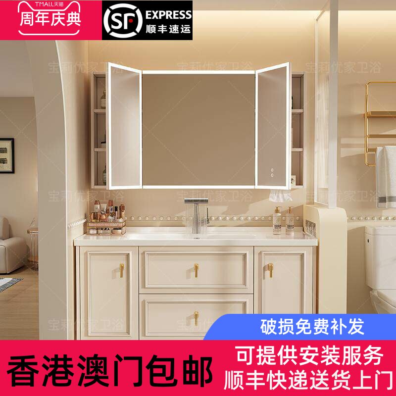 【香港包邮】新款奶油风法式浴室柜陶瓷一体盆卫浴柜卫生间洗手盆