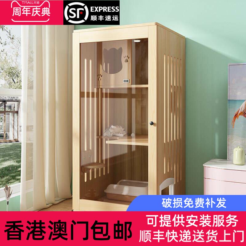 香港包邮实木猫别墅猫笼子木质猫箱猫屋子家用室内猫舍猫窝猫柜三
