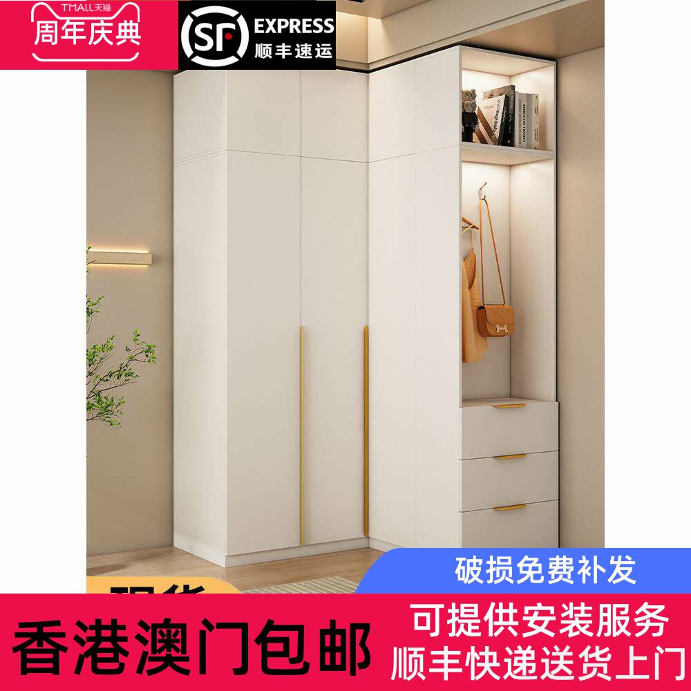 【香港包邮】转角衣柜家用卧室小户型拐角衣柜定制转角l型衣帽间