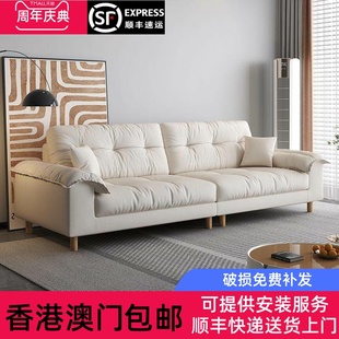 【香港包邮】奶油风云朵沙发客厅2024新款现代简约小户型直排猫抓