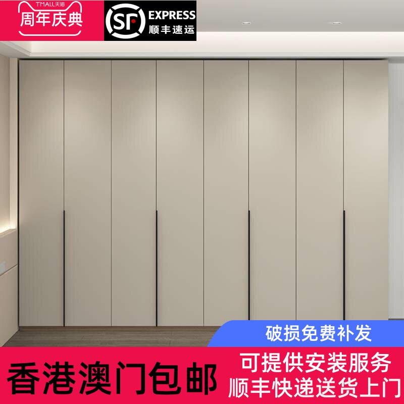 【香港包邮】ENF实木衣柜家用卧室现代简约颗粒板柜子八门大衣橱
