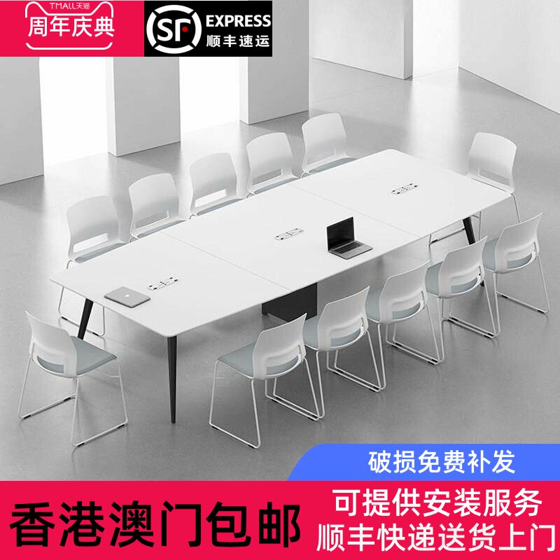 香港包邮简易会议桌椅组合小型长桌办公家具简约现代公司会议室办