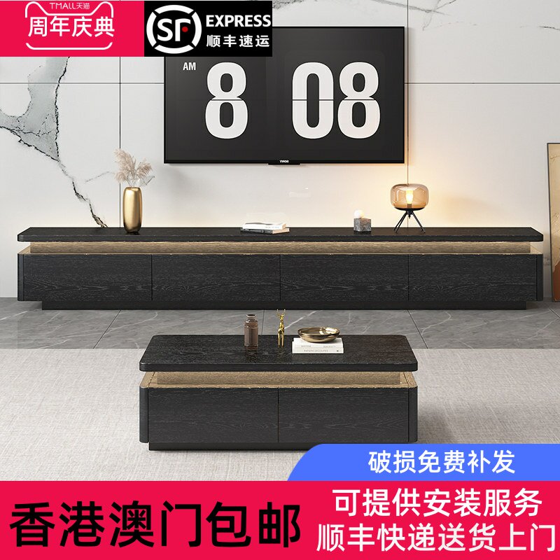 香港包邮黑色灯带轻奢电视机柜茶几组合客厅高级感落地家用小户型