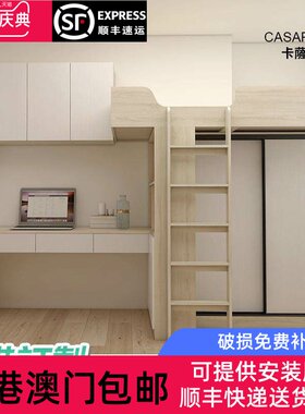 香港全屋定制小户型儿童房双层上下床碌架床下桌带衣柜一间隔两床
