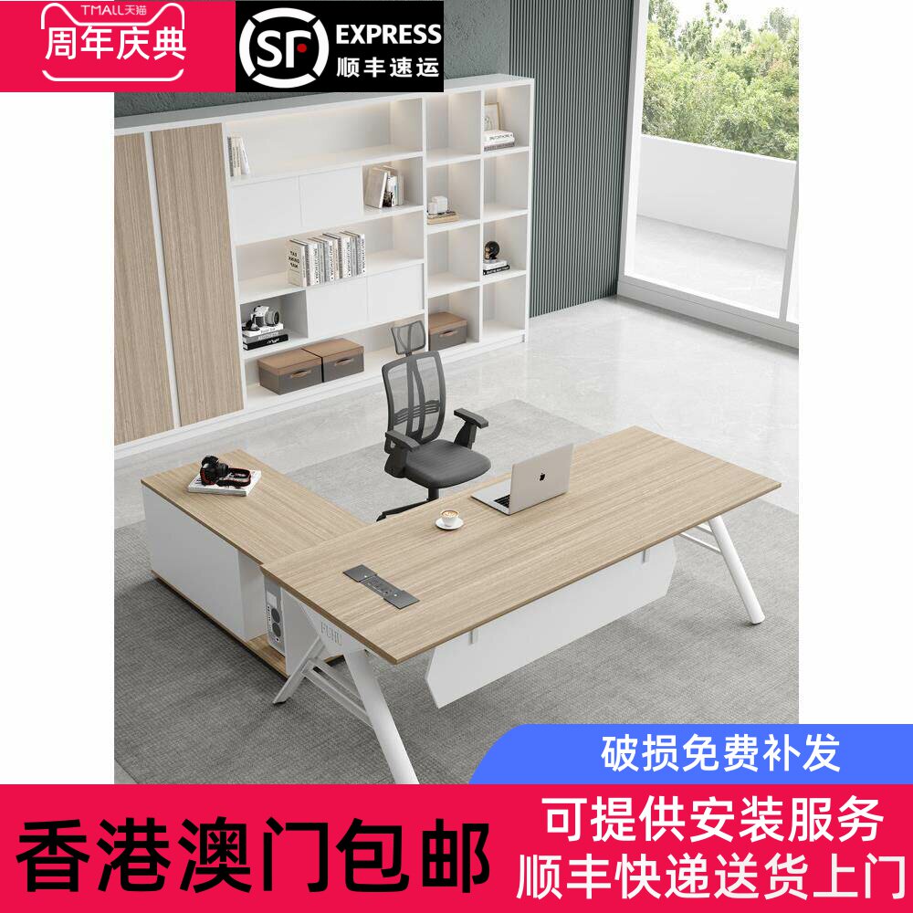 香港包邮老板桌简单现代单桌财务桌主管经理桌和椅子行政桌