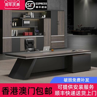 香港包邮老板办公桌简约现代桌椅组合新中式大班台单人总裁桌经理