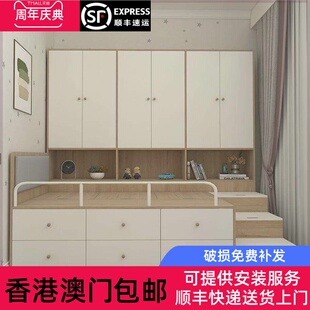 【香港包邮】榻榻米床衣柜一体床小户型儿童床柜组合多功能带储物