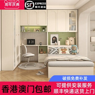 【香港包邮】榻榻米床衣柜一体组合床多功能储物床奶油风卧室带书
