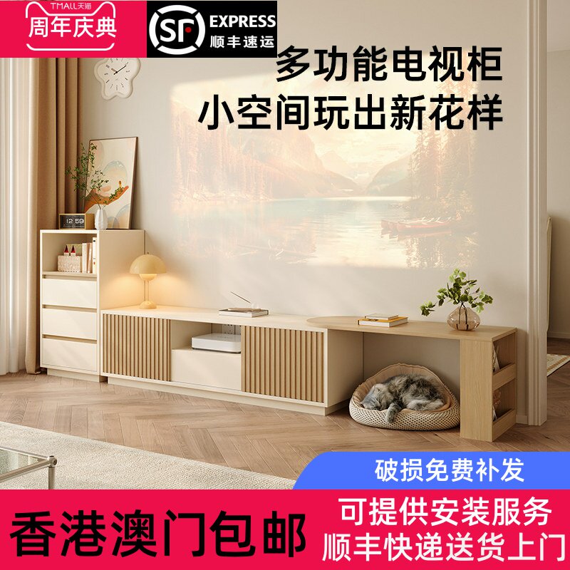 [香港包邮]原木风伸缩电视柜高柜组合小户型卧室电视背景墙多功能