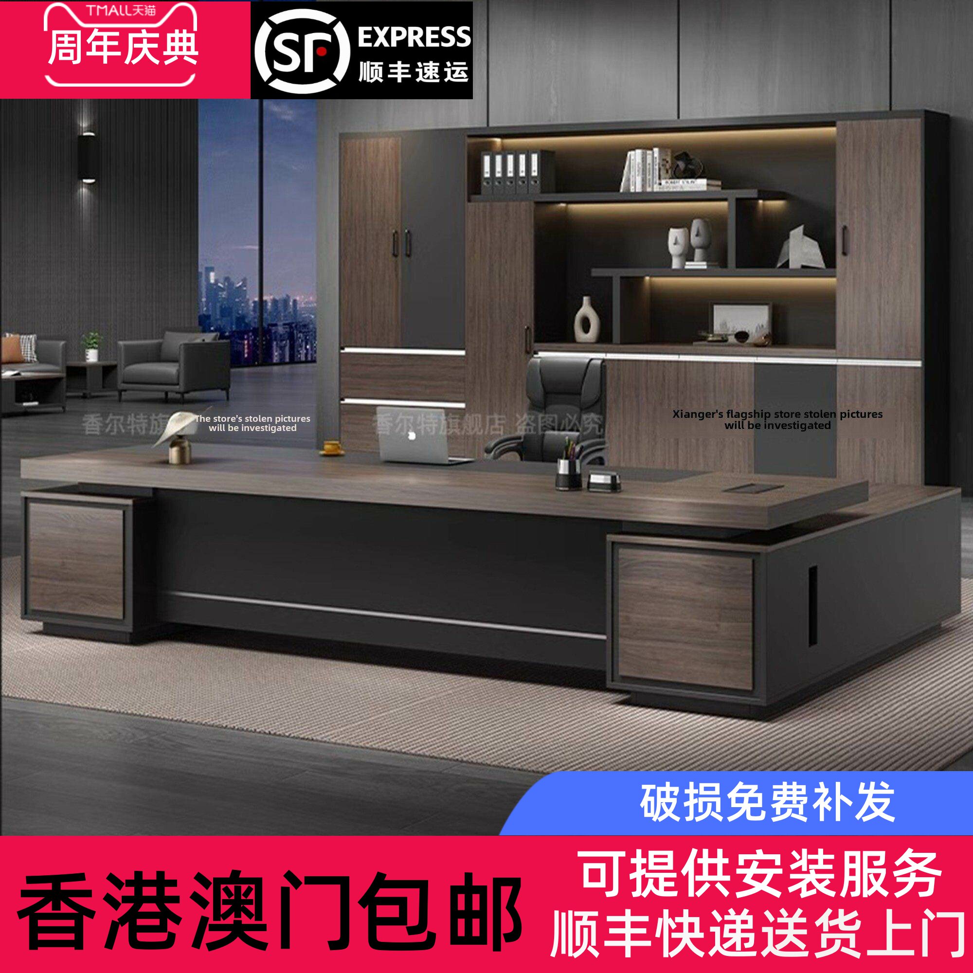 香港包邮老板桌办公椅组合简约现代总裁桌行政桌主管经理台灯豪华