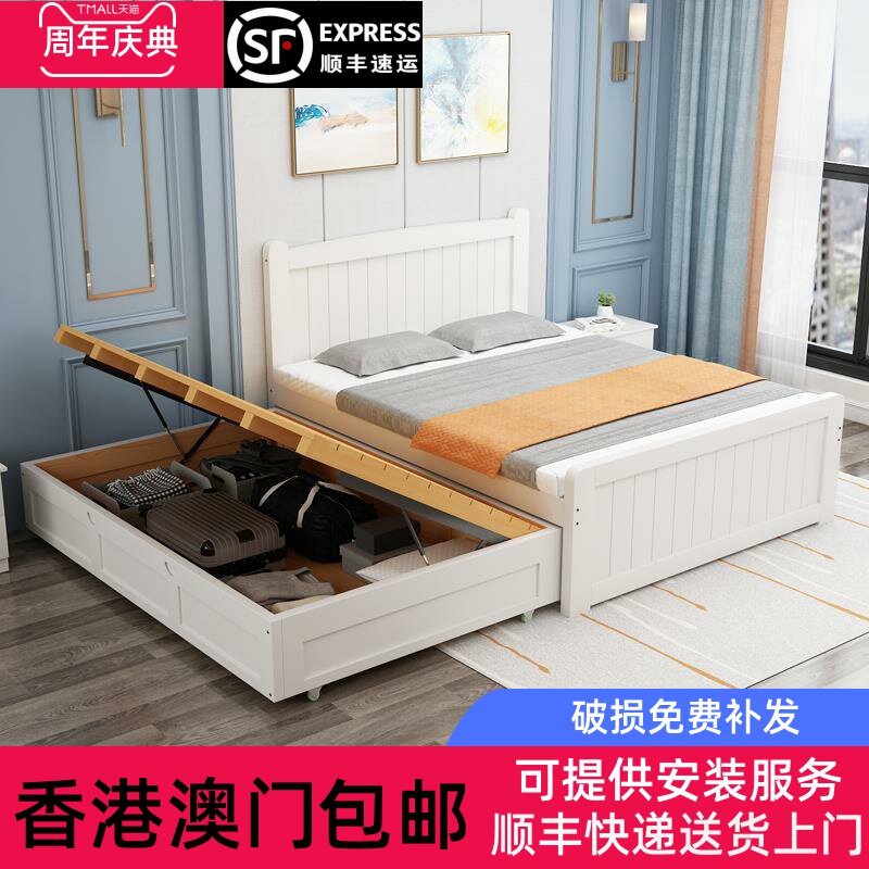 【香港包邮】白色抽屉床儿童床高低床带拖床松木实木15米拖床气箱