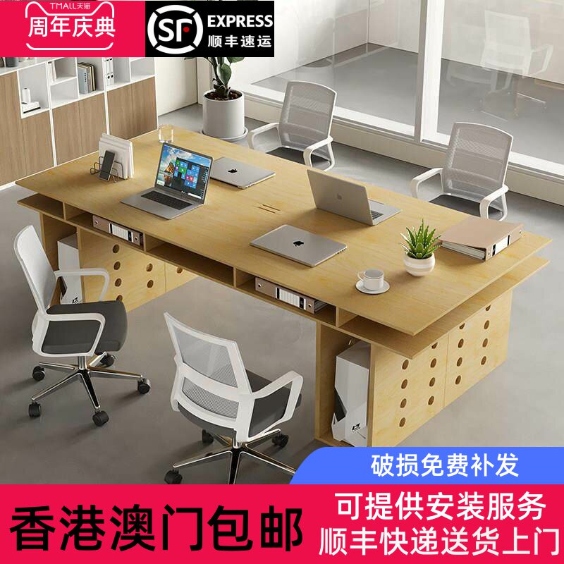 香港包邮现代简约桦木大板洽谈桌实木洞洞桌工作台海洋板书桌办公