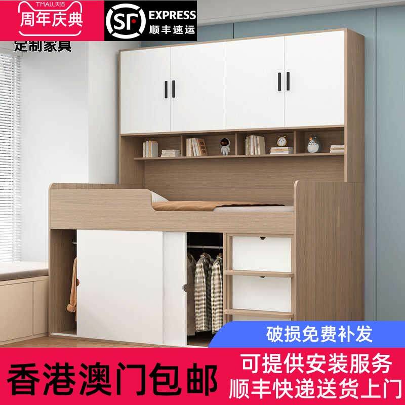 【香港包邮】小户型上床下柜组合多功能儿童半高床单人加高箱床简