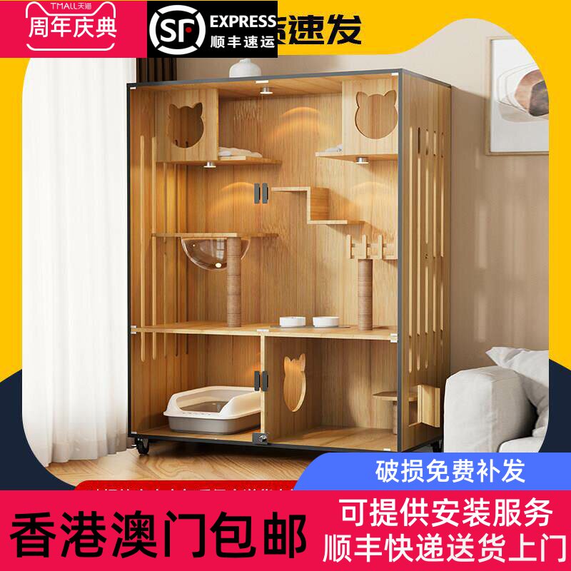 香港包邮豪华实木猫别墅家用室内超大空间全景玻璃猫舍猫咪屋柜带