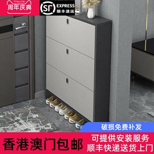 香港包邮定制轻奢超薄款翻斗式鞋柜家用进门口外小户型简约玄关柜