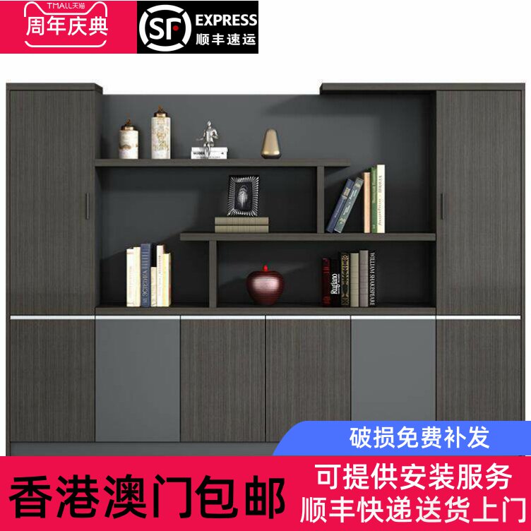 香港包邮办公家俱文件柜老板办公室背景木质书柜柜子可带锁板式资