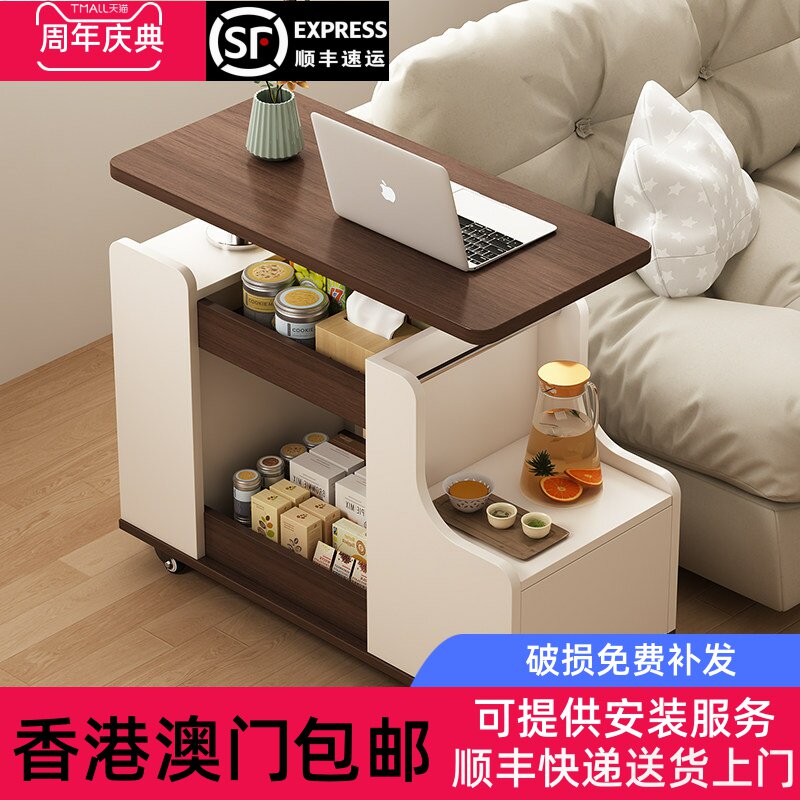 [香港包邮]复古可移动升降旋转边几茶几床头沙发侧边柜客厅置物架
