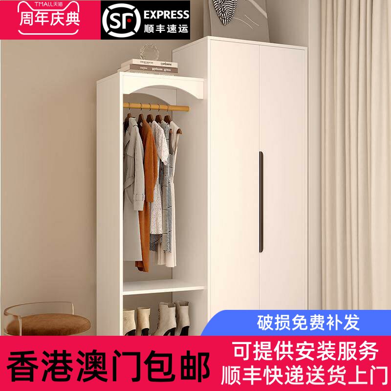 【香港包邮】实木衣柜家用卧室出租房简易组装衣橱经济型储物收纳