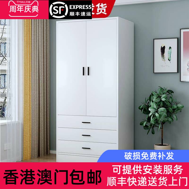 【香港包郵】出租房经济型衣柜家用卧室简易1米2双门组装三门实木
