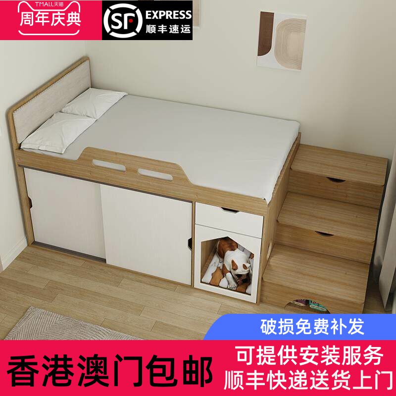 [香港包邮]小户型高箱床带脚踏组合狗窝床榻榻米上床下衣柜收纳床