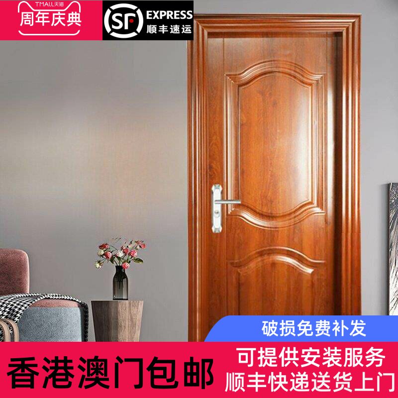 香港包邮锌合金门入口门室内门卧室门油漆套门出租房简易门房间门
