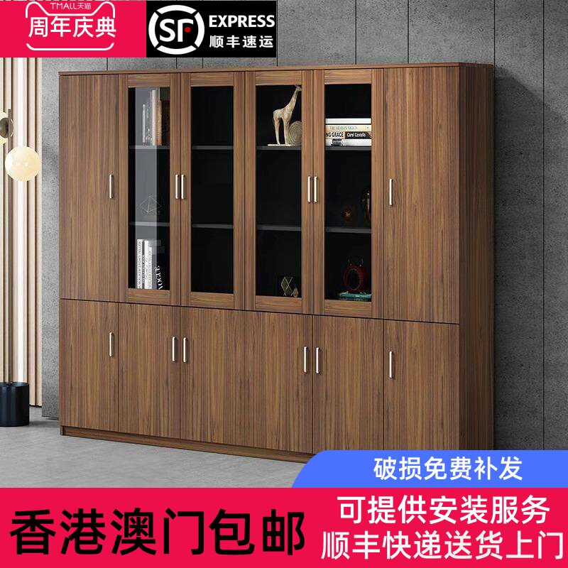 香港包邮木质文件柜资料档案柜板式书架带玻璃门储物带锁落地柜办