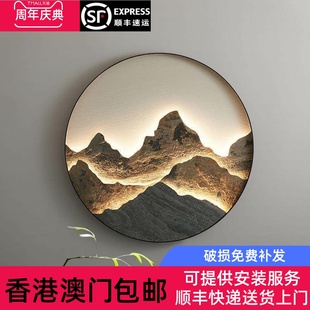 【香港包邮直运】入户玄关岩板背景墙壁灯新中式楼梯过道茶室立体