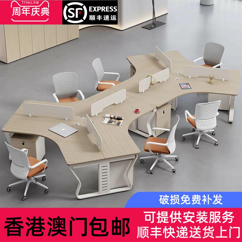 香港包邮职员办公桌椅组合学校机房电脑桌创意设计师桌椅员工办公