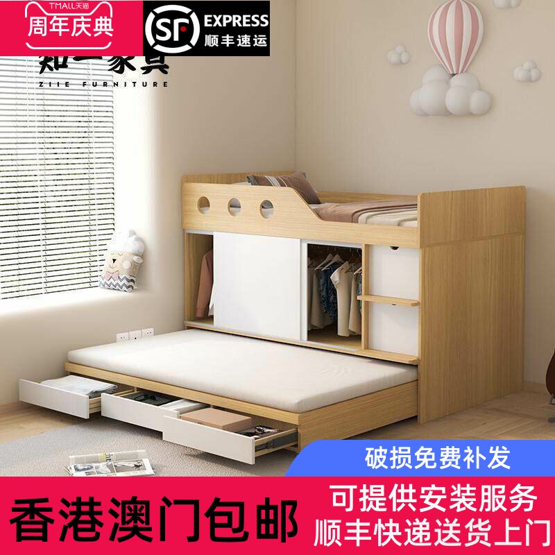 [香港包邮]小户型儿童半高床带储物空间双层上下床柜一体子母床带