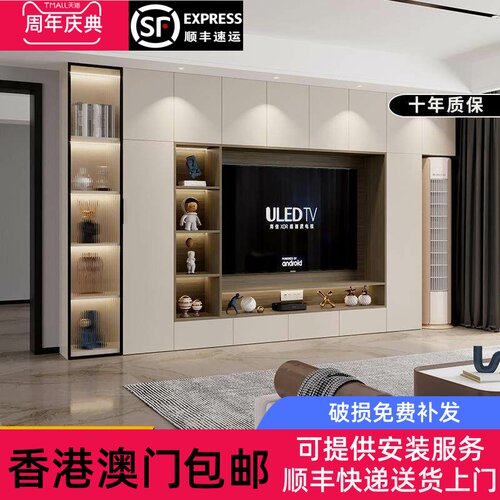 【香港包邮直运】简约现代电视柜一体靠墙背景墙柜客厅家用空调收