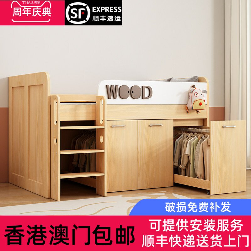 【香港包邮】全实木半高床衣柜一体2024新爆款上床下柜下桌可储物