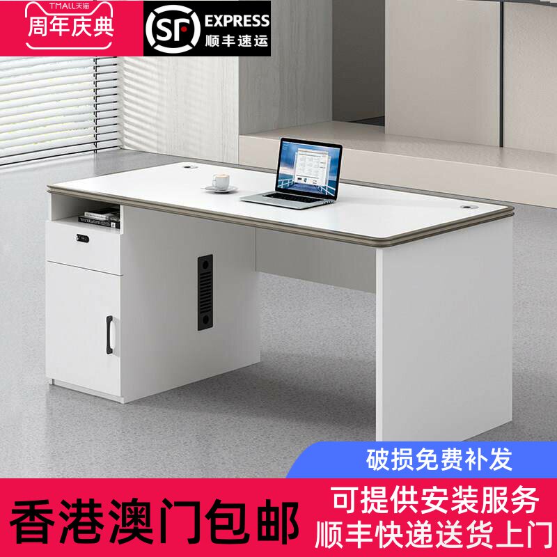 香港包邮铝合金包边办公主管桌老板大班台办公室经理桌总裁桌椅办
