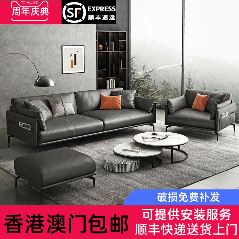 香港包邮办公沙发茶几组合套装意式真皮三人位商务会客接待室简约