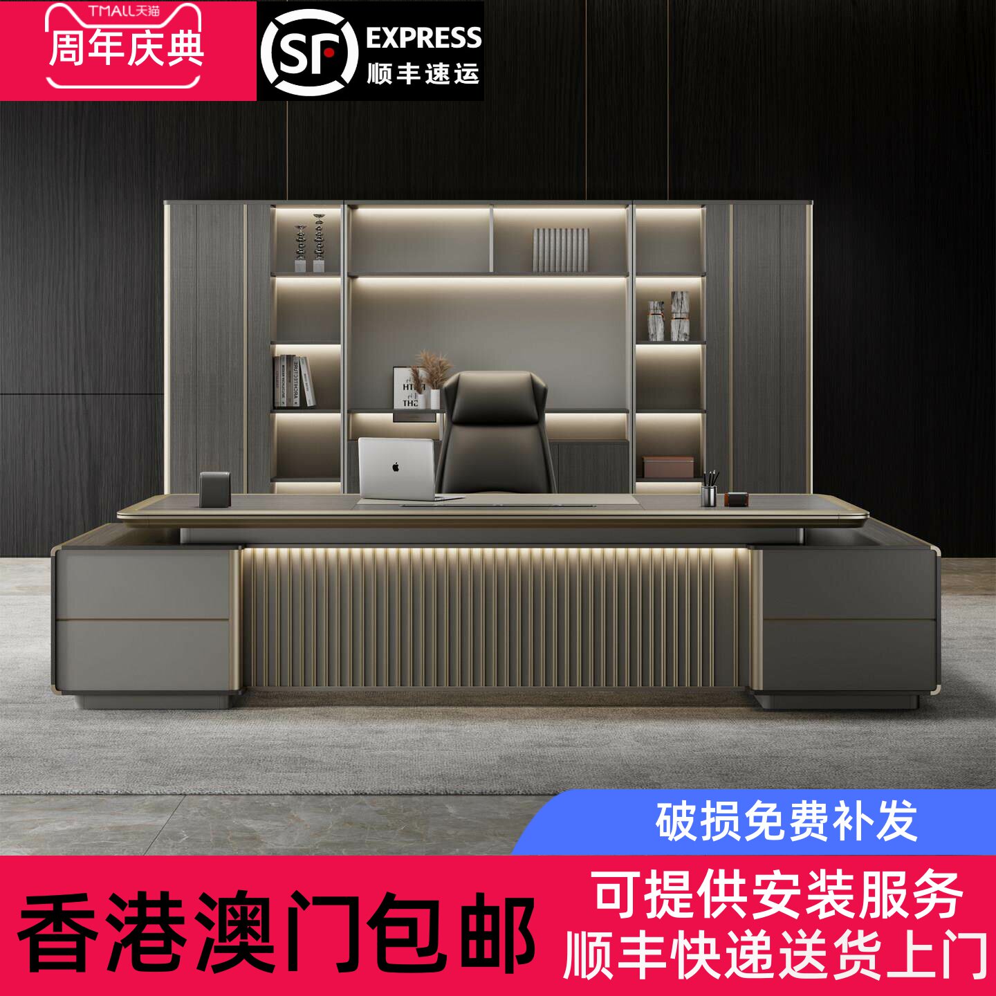 香港包邮办公桌老板桌简约现代总裁桌办公室家具广东轻奢经理大班