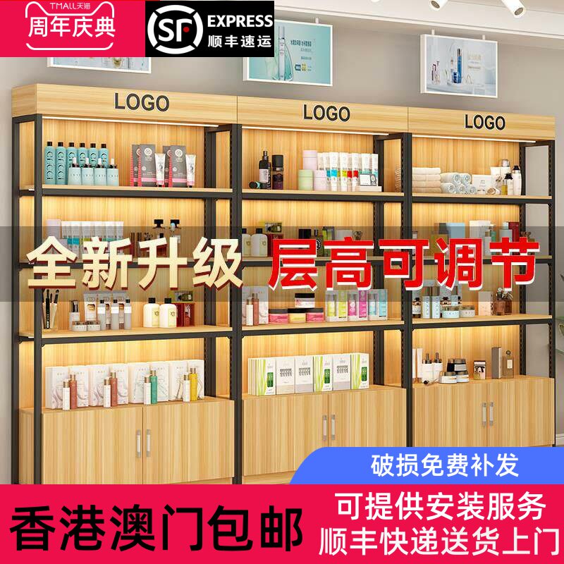 [香港包邮]货架展示柜超市烟酒样品产品陈列架子化妆品展示架多层