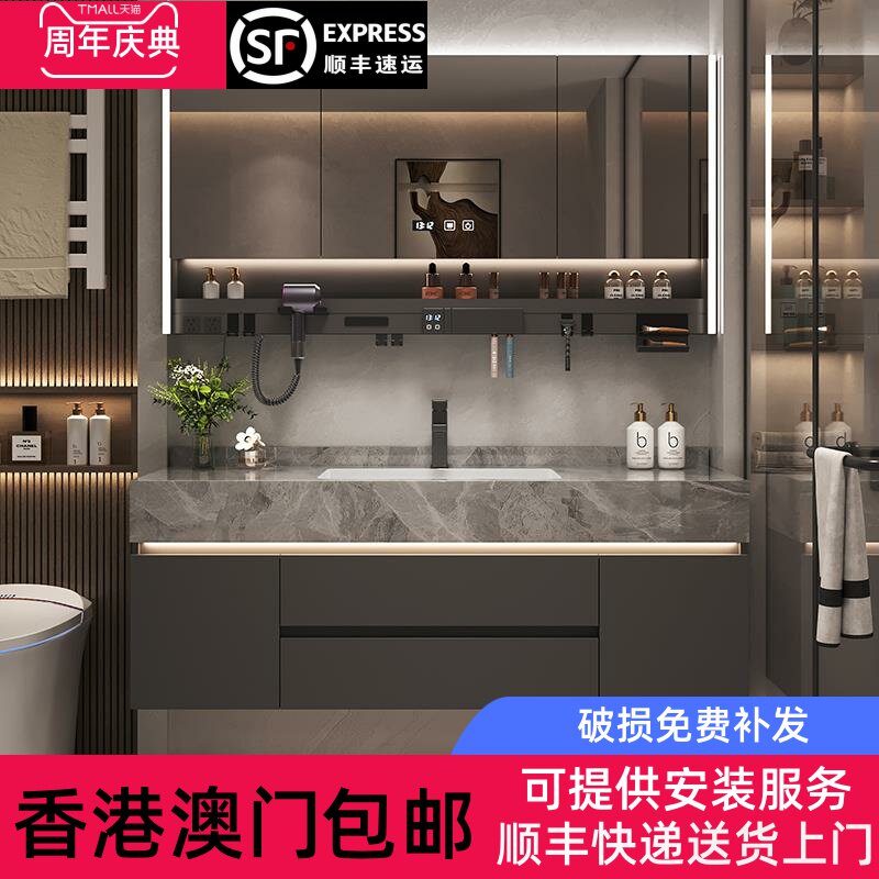 [香港包邮]岩板无缝一体陶瓷盆浴室柜简约轻奢化妆室洗手台洗脸盆