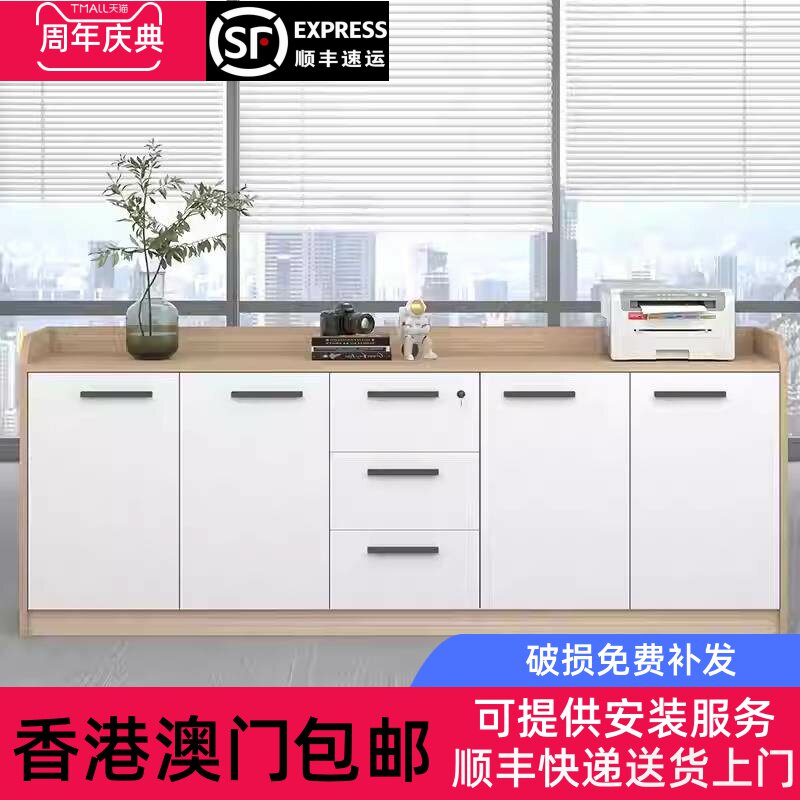 香港包邮办公室茶水柜会议室柜子落地矮柜隔断办公桌边柜置物影印