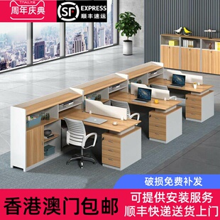 香港包邮简单的现代金融桌椅组合双人6人工作站办公桌办公室