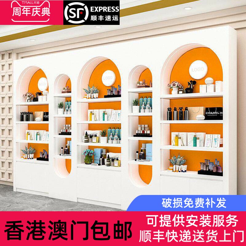 【香港包邮】高端化妆品展示柜美容院产品展示柜烤漆护肤品美甲店