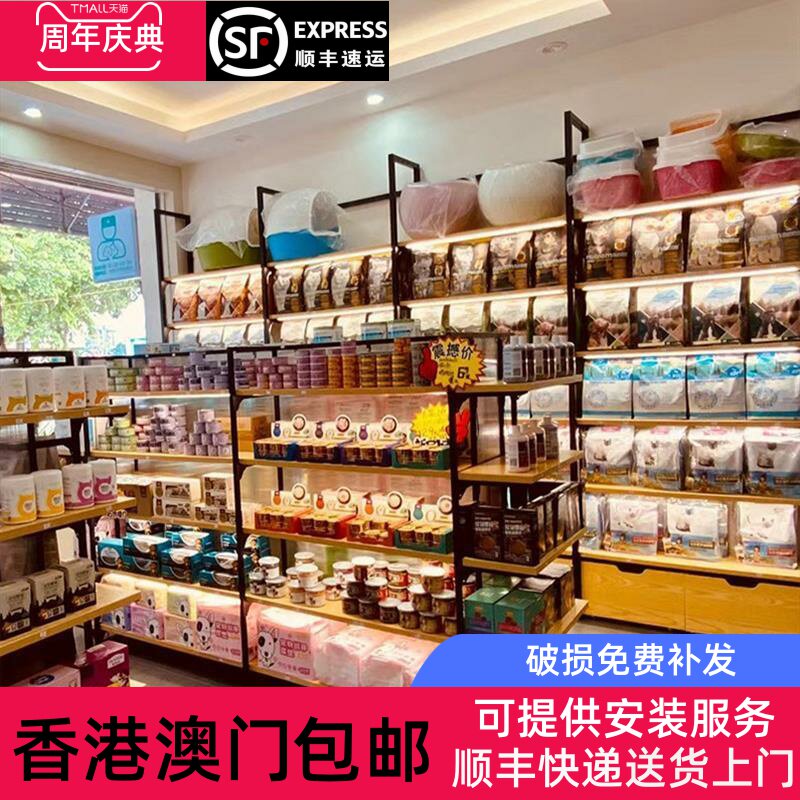 【香港包邮】宠物店货架展示架猫粮狗食零食用品多层名创优品陈列