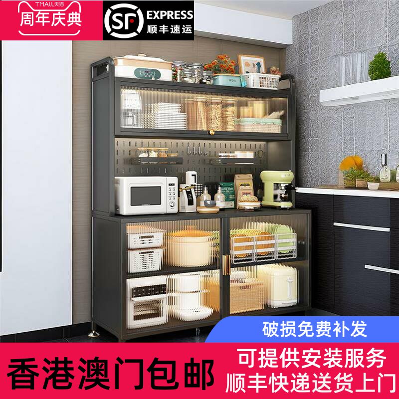 【香港包邮】餐柜一体靠墙碗盘柜不锈钢厨房整体橱柜家用收纳柜靠