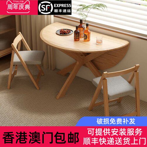 希音折叠圆桌小户型实木餐桌家用饭桌新中式可折叠桌子