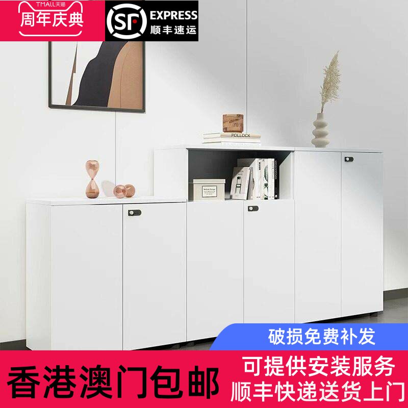 香港包邮文件柜矮柜木质办公室储物柜资料柜隔断柜落地柜收纳柜时
