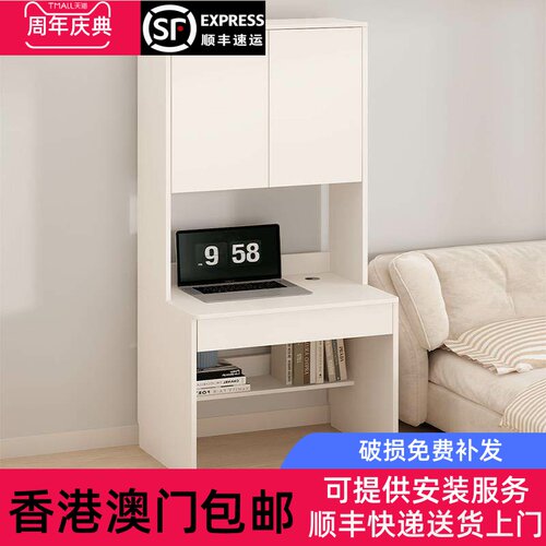 [香港包邮]电脑桌家用实木书桌书架一体桌小户型卧室学生初中生写